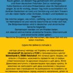 Ein Jahr Krieg in der Ukraine: Deutsch-ukrainische Begegnung in Wildbergerhütte am 24.2.